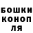 Canna-Cookies конопля Anna Piskalova