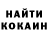КЕТАМИН VHQ dymshpric