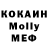 МЕТАДОН кристалл Rose Mota