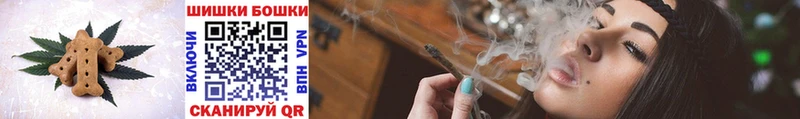 Печенье с ТГК марихуана  купить наркотик  Александровское 