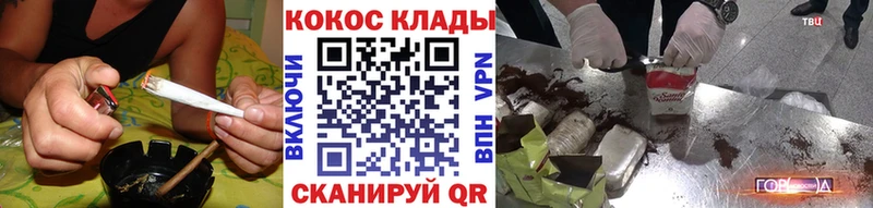 КОКАИН VHQ купить закладку ОМГ ОМГ ссылка Александровское