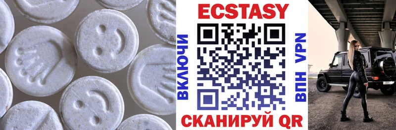 Экстази 250 мг  как найти наркотики  Александровское 