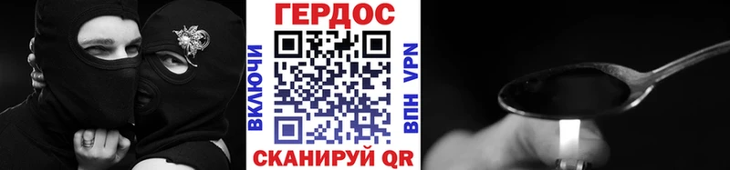 ГЕРОИН VHQ  Александровское 