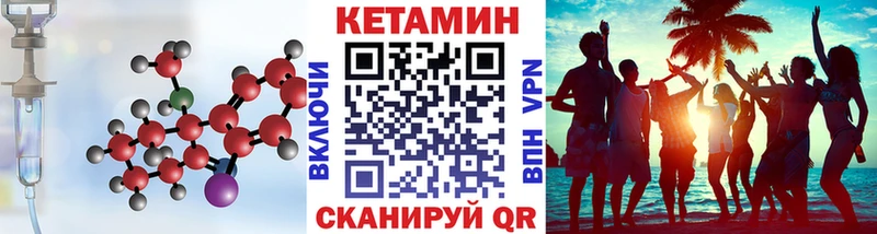 КЕТАМИН ketamine  купить наркотик  Александровское 