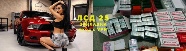 прущий лед Алексин