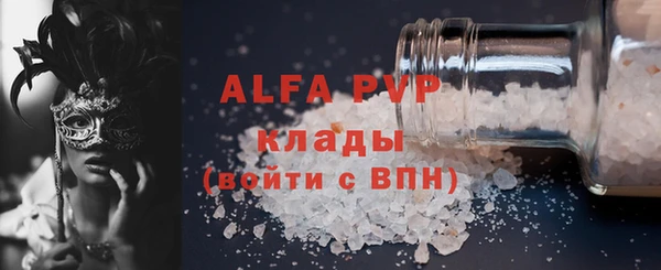гидропоника Майский