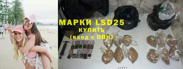 ГАЛЛЮЦИНОГЕННЫЕ ГРИБЫ Алексеевка