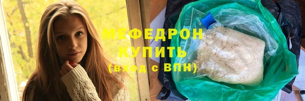 гашик Магас
