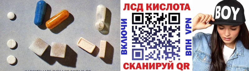 купить наркотик  Александровское  mega ТОР  ЛСД экстази кислота 