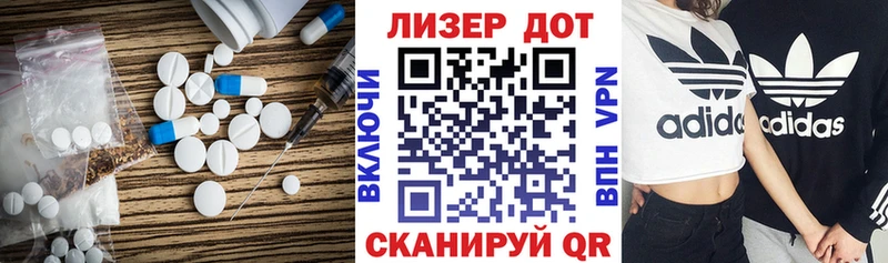ЛСД экстази кислота Александровское