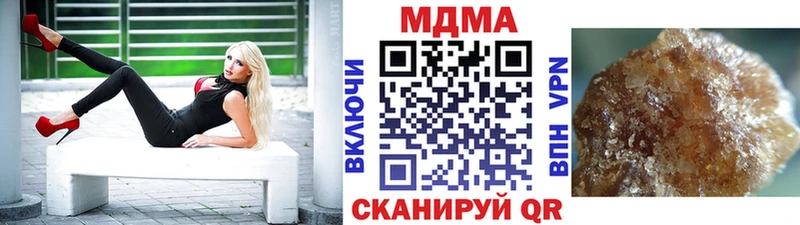 МДМА кристаллы Александровское