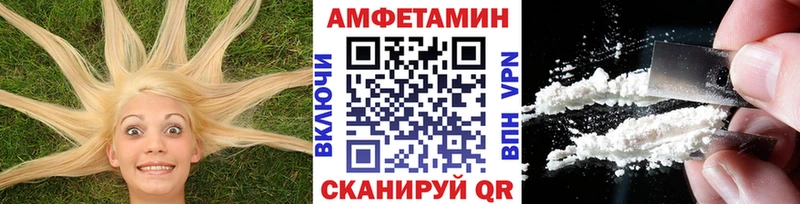 Метамфетамин винт  блэк спрут ССЫЛКА  Александровское 
