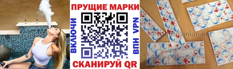 Марки NBOMe 1500мкг Александровское